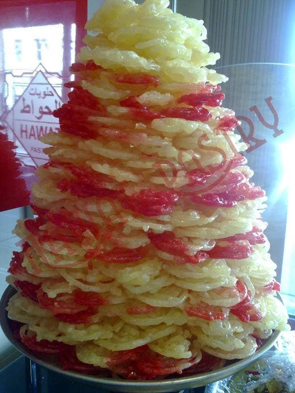 Photo of Hawat Pastry