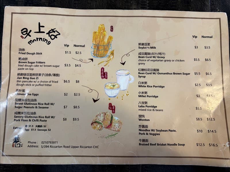 Asian Delights in Christchurch