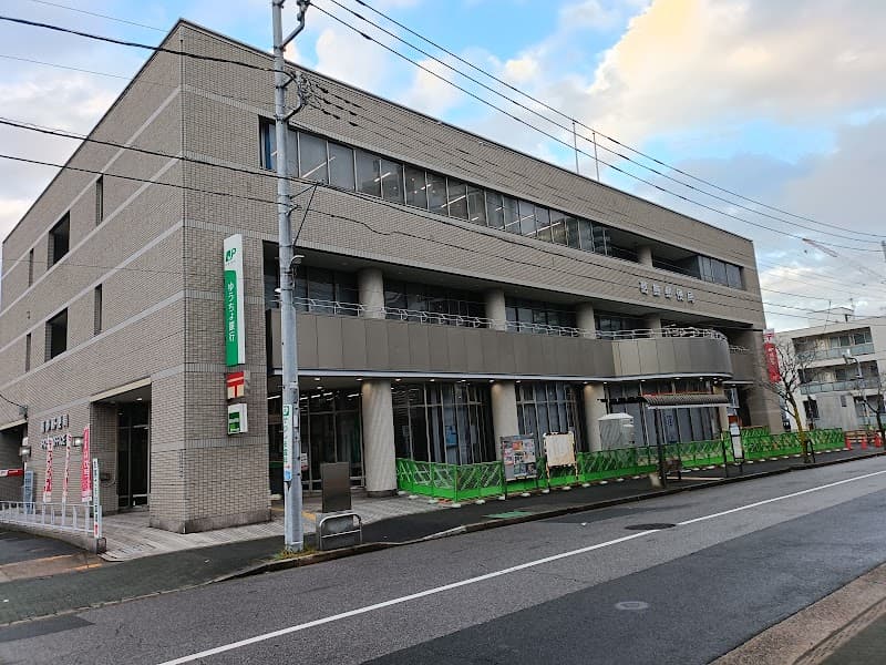 Ismail in Katsushika-ku