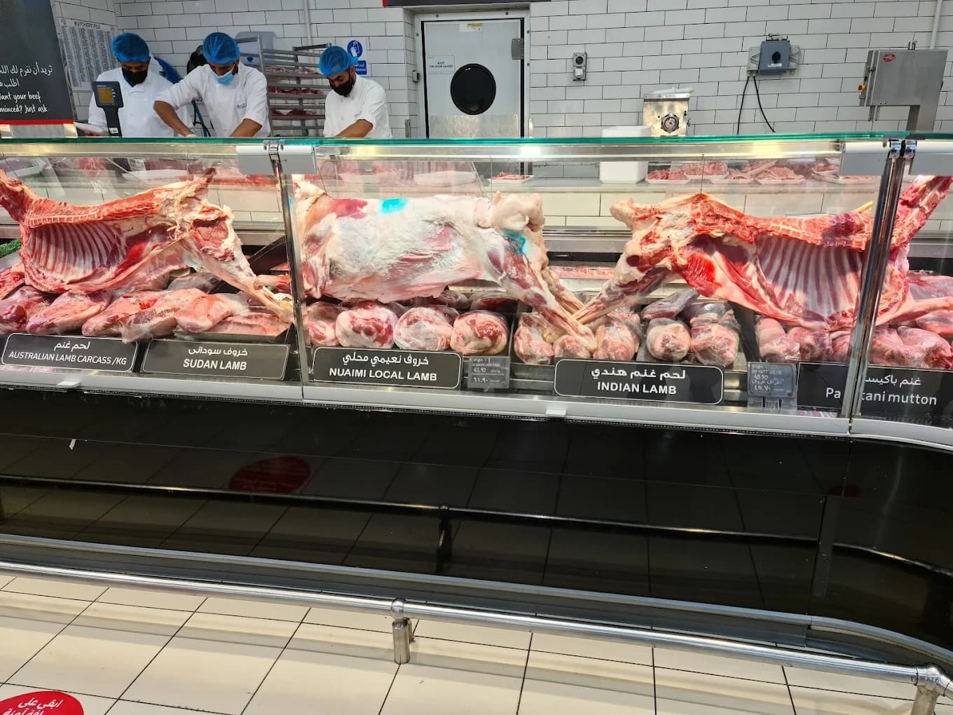Carrefour