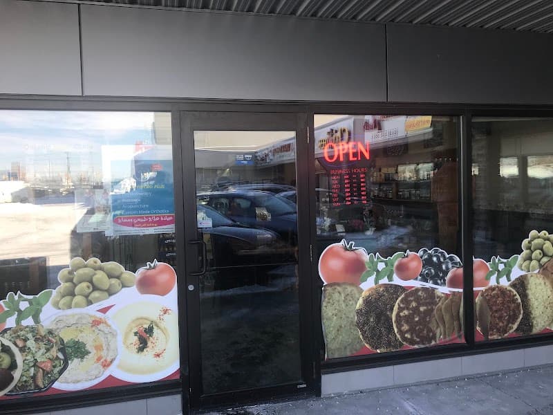Lebanese Village Bakery