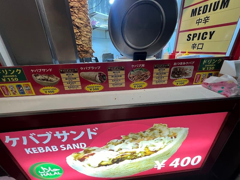 Döner Kebab in Taitı-ku