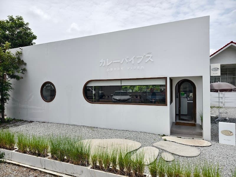 Curry House