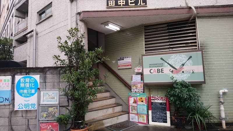 Cabe in Shinagawa