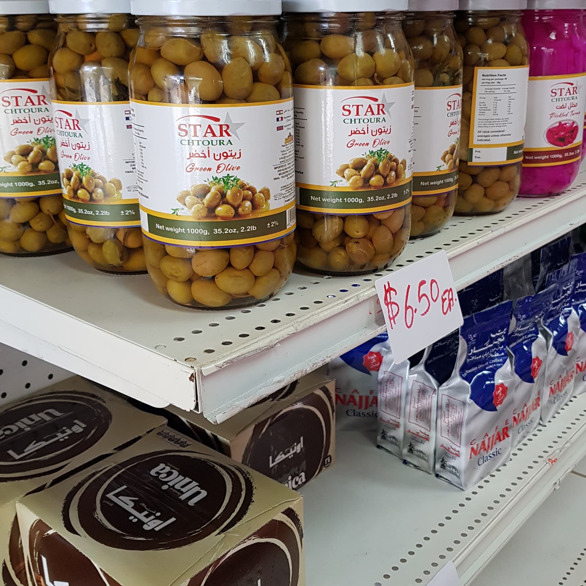 Photo of Ziad's Halal Meats