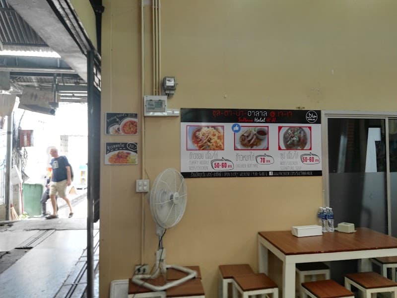 Sultan Halal @ JJ