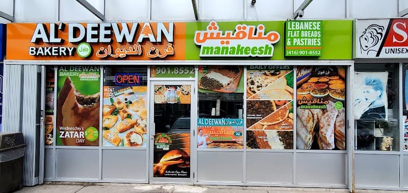 Al'deewan