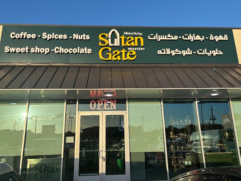 Sultans Gate Roastery