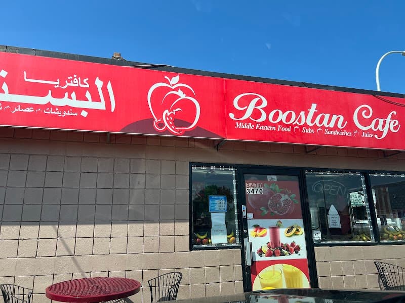 Boostan