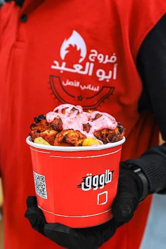 Photo of Farooj Abo Alabed