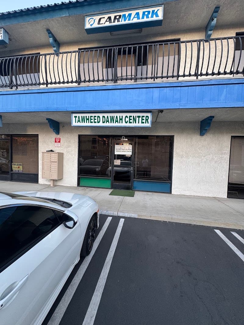 Tawheed Dawah Center