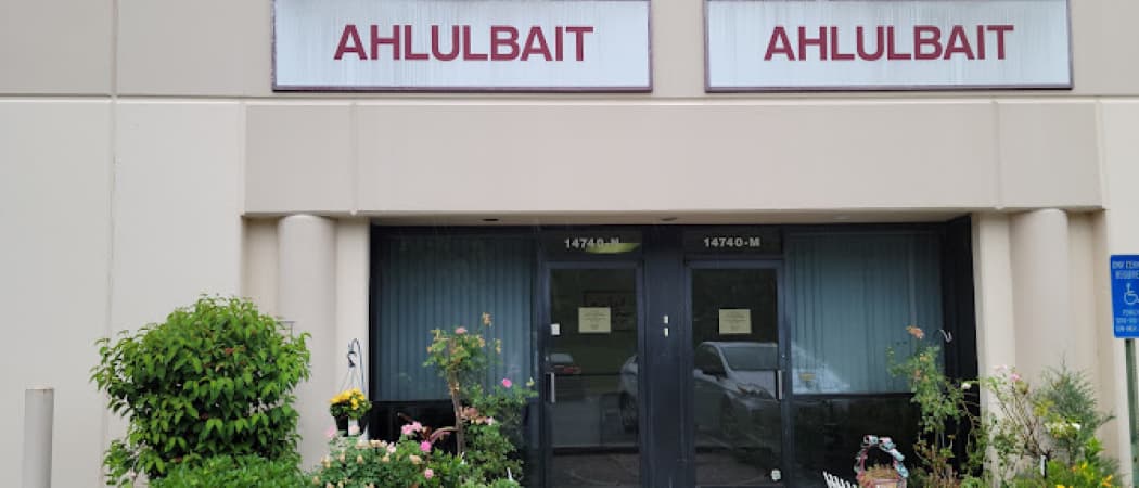 Ahlul-Bayt Islamic Trust of America mosque in Chantilly, VA