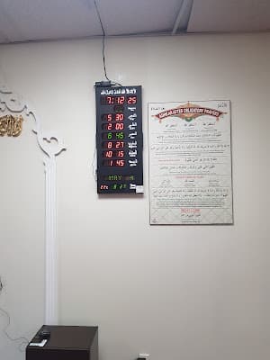 Taha Musallah mosque in Brampton, ON