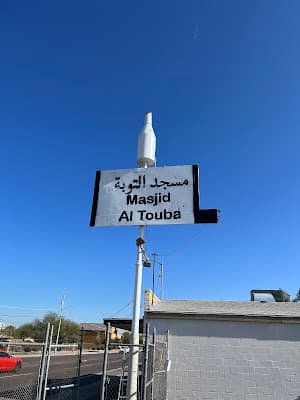 Masjid Tauba