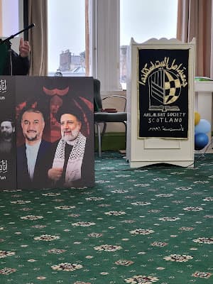 Ahl-Al Bait Society