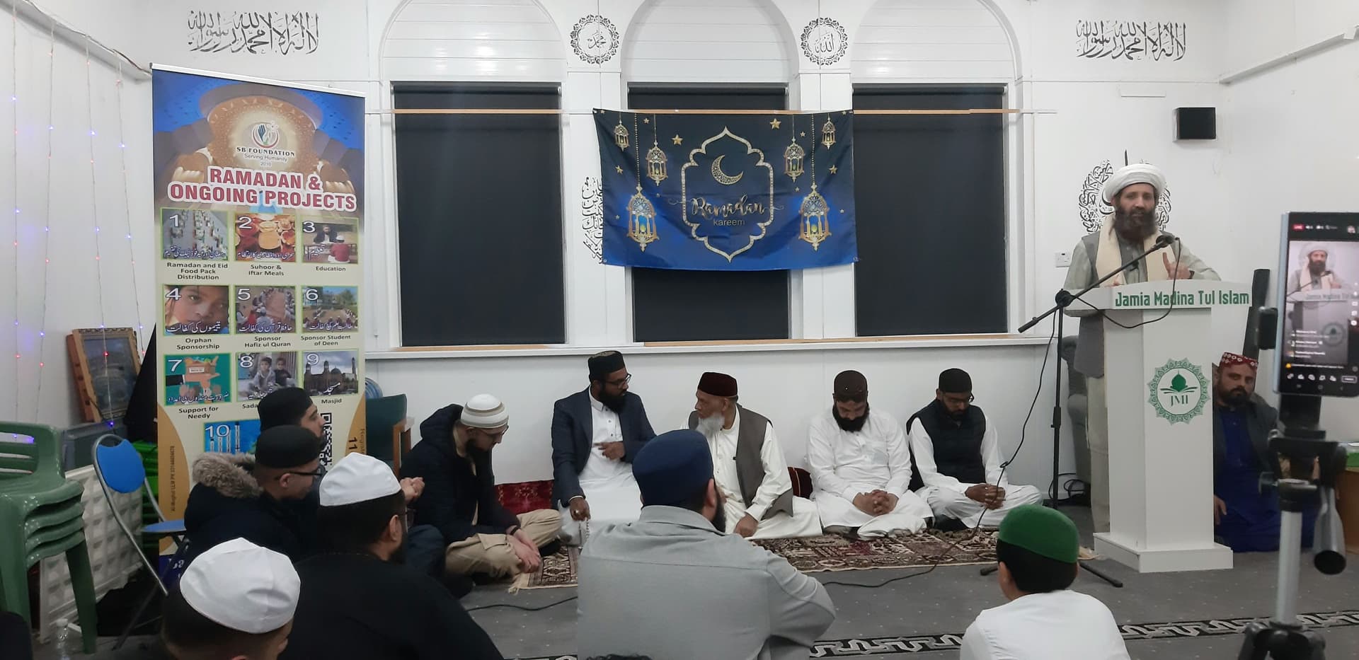 Jamia Madinatul-Islam