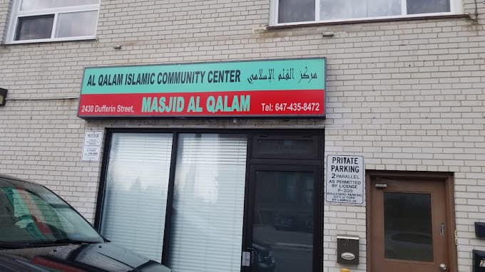 Al-Qalam Islamic Community Center