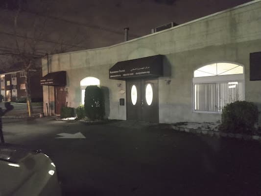 Al-Baseerah Islamic Center