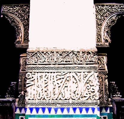 AMCA mosque in Andover, Hampshire