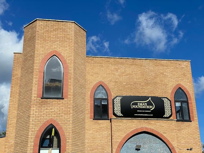 Photo of Eman Foundation Dawah Centre