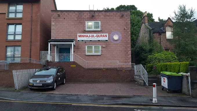 Photo of Minhaj-ul-Quran International