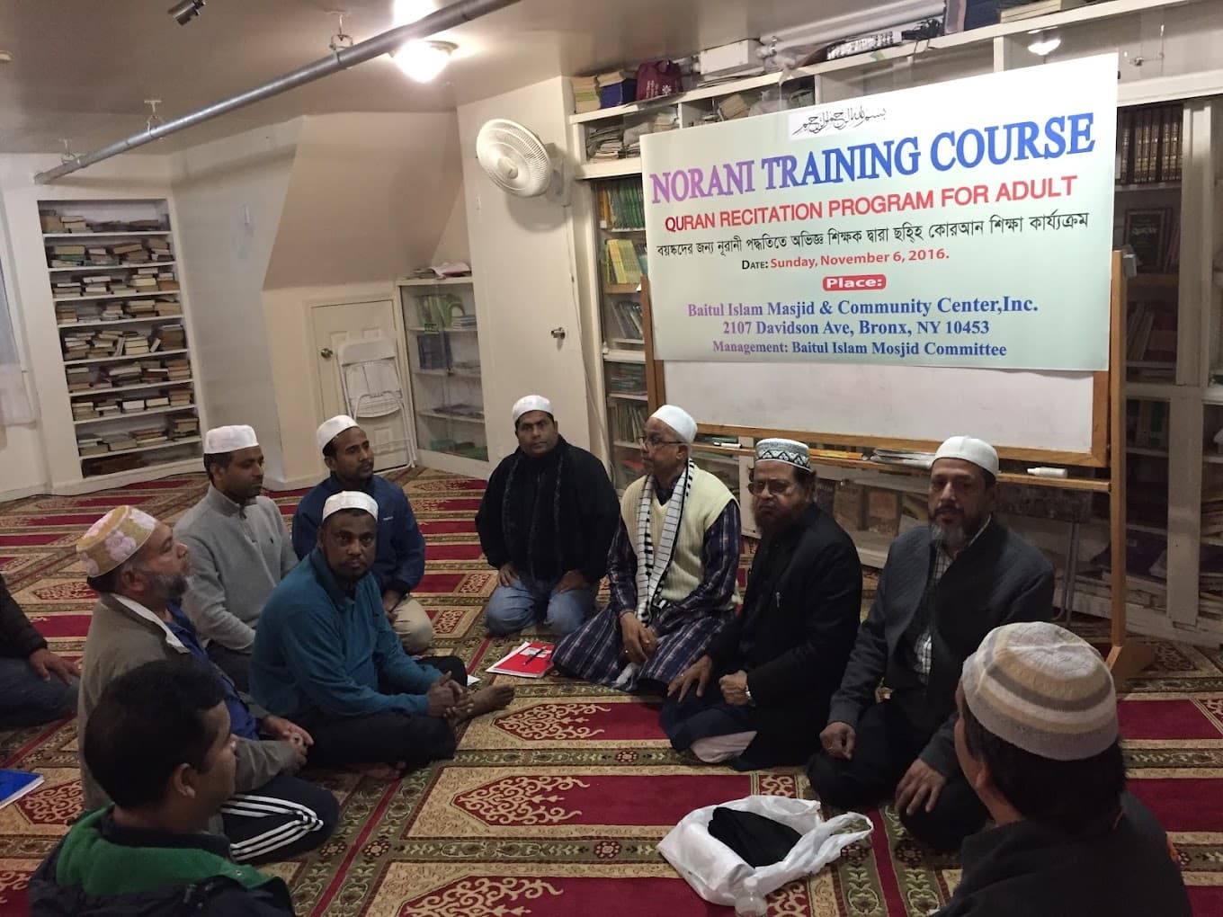 Photo of Baitul Islam Masjid and Community Center