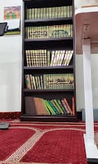Photo of Islamic Foundation of New Jersey