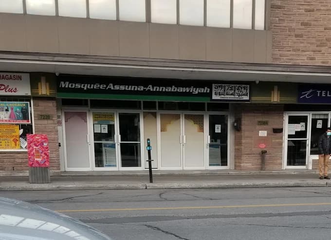 Photo of Assunna Annabawiya Mosque