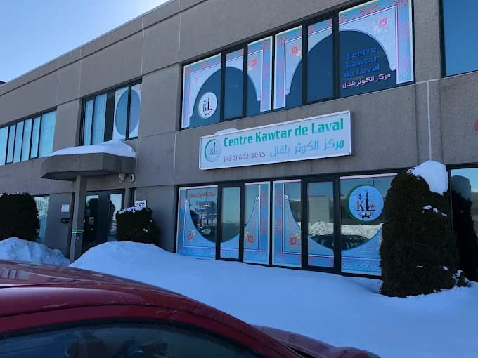 Photo of Centre Kawtar de Laval