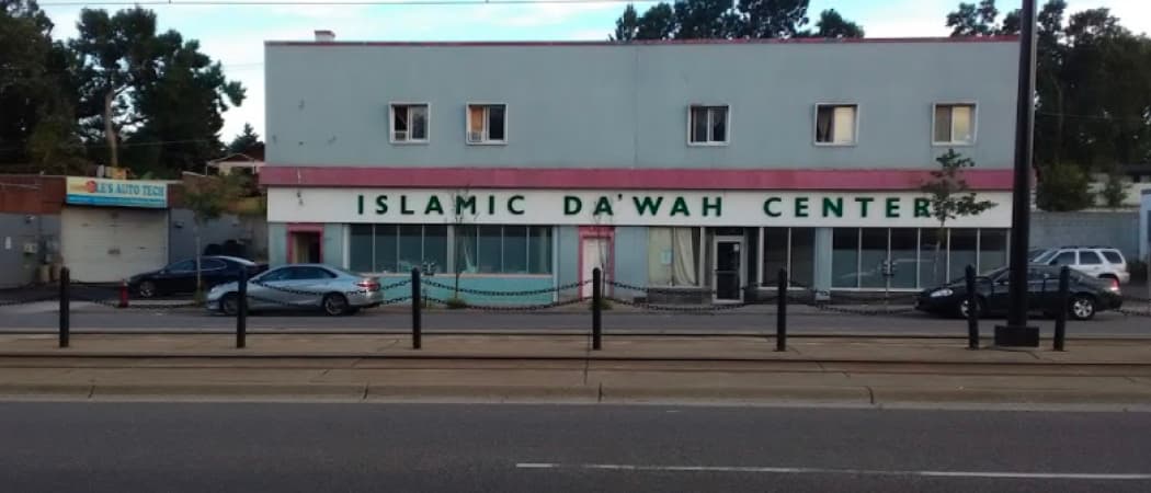 Photo of Masjid Dawah