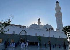 Photo of Masjid Al-Quba