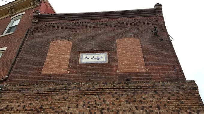 Photo of Mahdieh