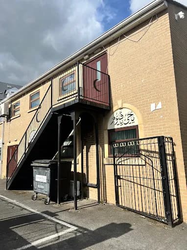 Photo of Heaton Mosque and Islamic Centre