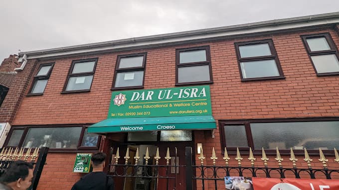 Photo of Dar-ul-Isra