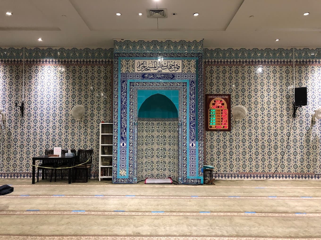 Photo of Islamic Cultural Center of New York