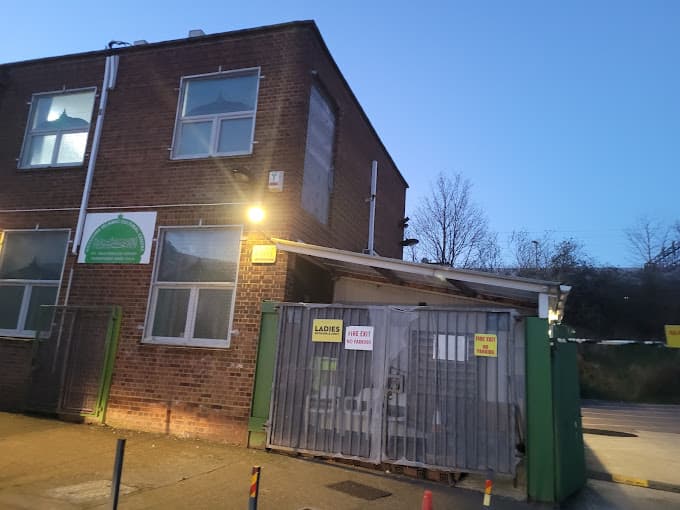 Photo of Havering Islamic Centre