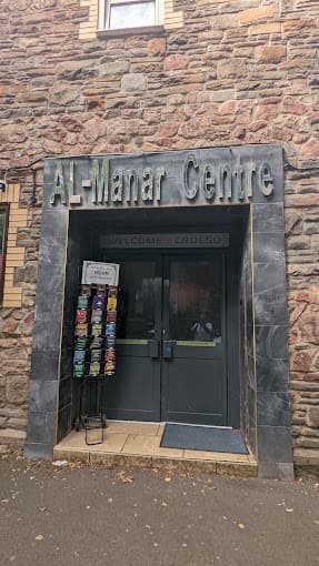 Photo of Al-Manar Islamic Centre