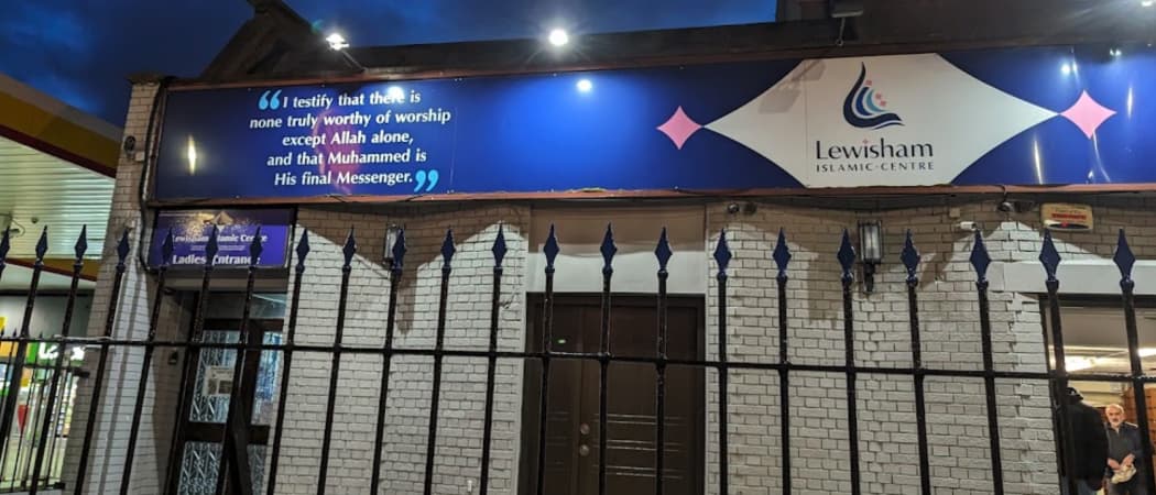 Photo of Lewisham & Kent Islamic Centre