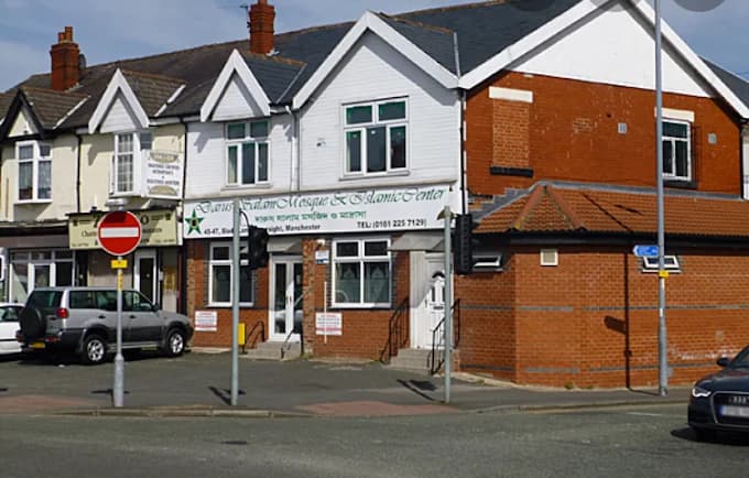 Photo of Dar-us-Salam Mosque & Islamic Centre