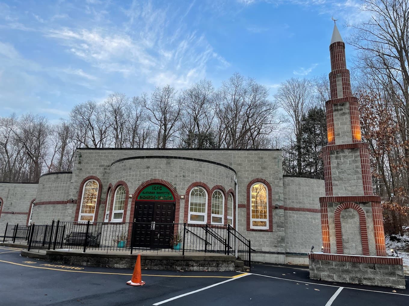 Photo of Islamic Community of Fairfield County