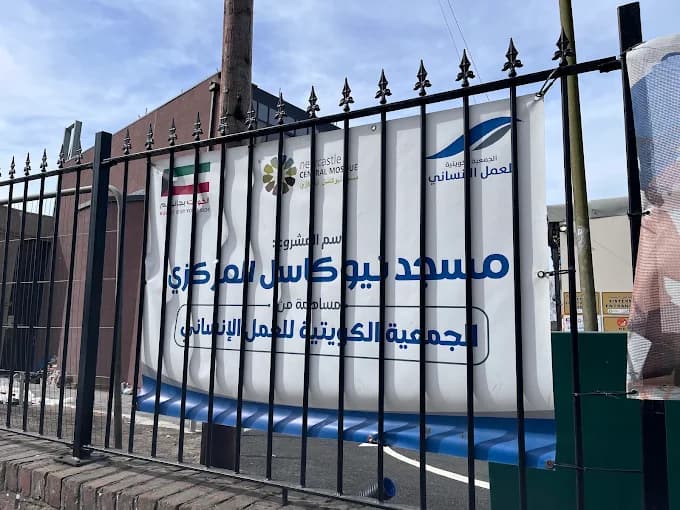 Photo of Newcastle Central Mosque