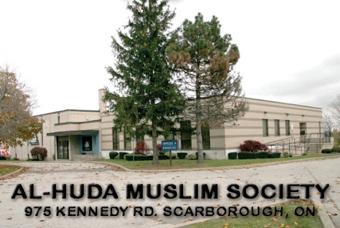 Photo of Al Huda Islamic Centre