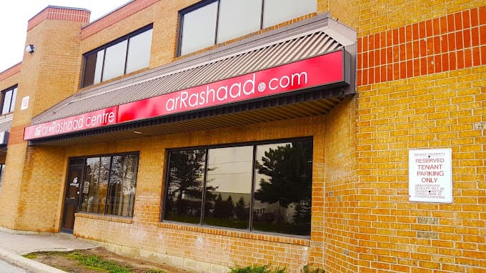 Photo of Ar-Rashaad Learning Centre