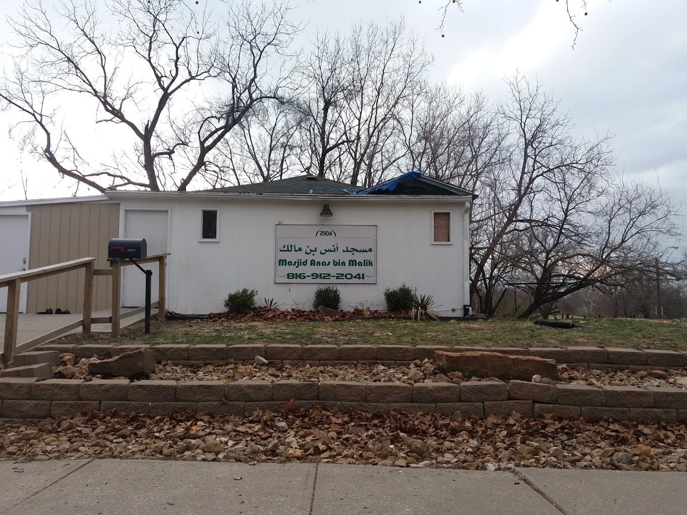 Photo of Masjid Anas bin Malik