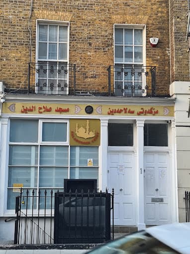 Photo of Salahuddin Trust