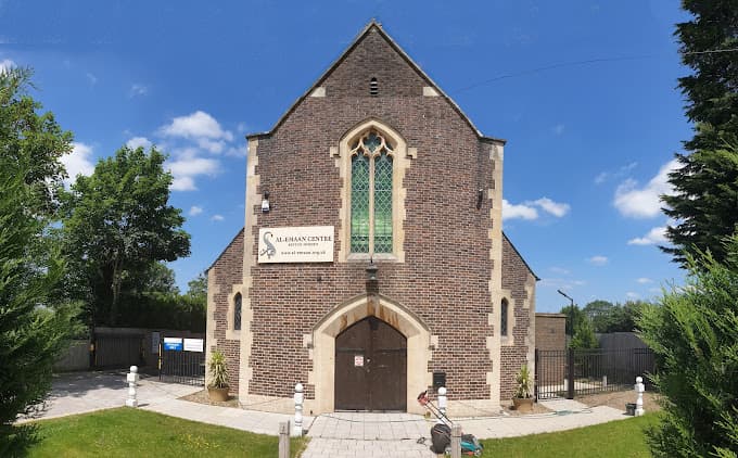 Photo of Al-Emaan Centre