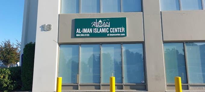 Photo of Al-Iman Islamic Centre