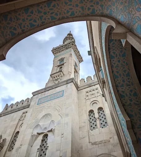 Photo of Islamic Center of Washington DC
