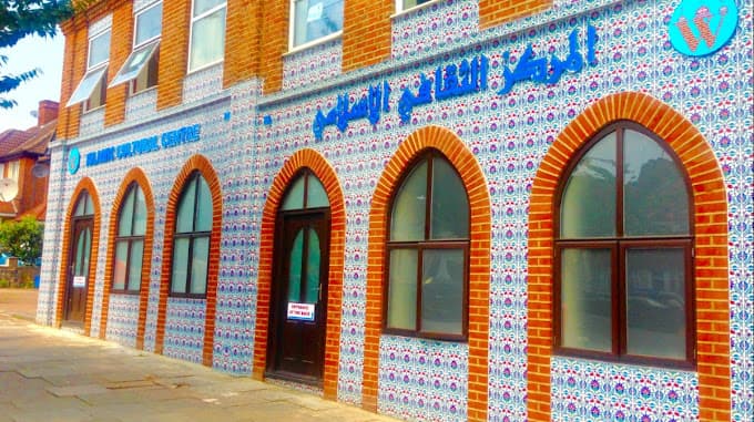 Photo of Islamic Cultural Centre (Wembley)