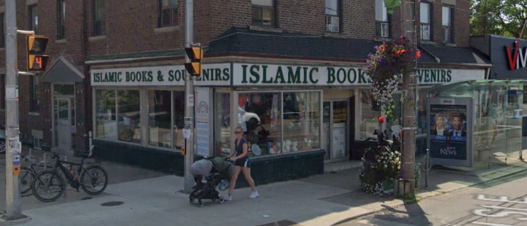 Photo of Islamic Books and Souvenirs